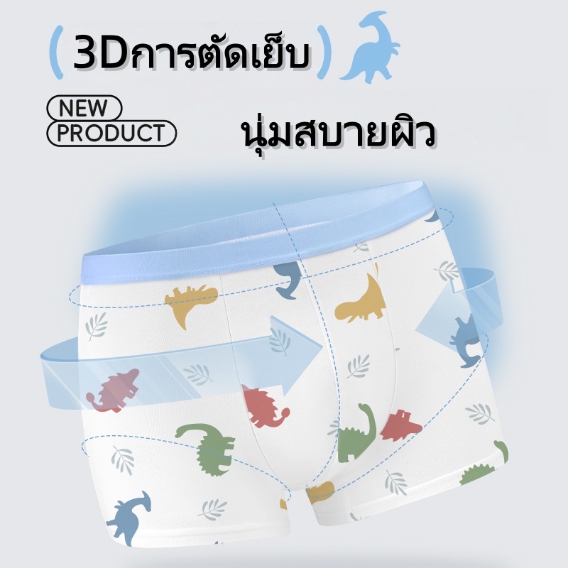 ยูโทเปีย เดลี่ ชุดชั้นในเด็กแบบใช้แล้วทิ้ง/ท่องเที่ยวกลางแจ้ง/พิมพ์น่ารัก/นุ่มสบาย/คุณภาพสูง