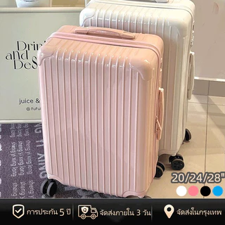 [พร้อมส่งในไทย] กระเป๋าเดินทาง 20/24/28นิ้ว ABS＋PCย้อน ยุค น้ำหนักเบา กระเป๋าล้อลาก suitcase ล้อลากกระเป๋าล้อลาก