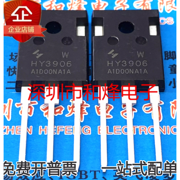 5PCS TO-247 HY3906W HY3810NA2W HY3912 HY3912W HY5204 HY5204W HY029N10W MOS field effect หลอด, ความสํ