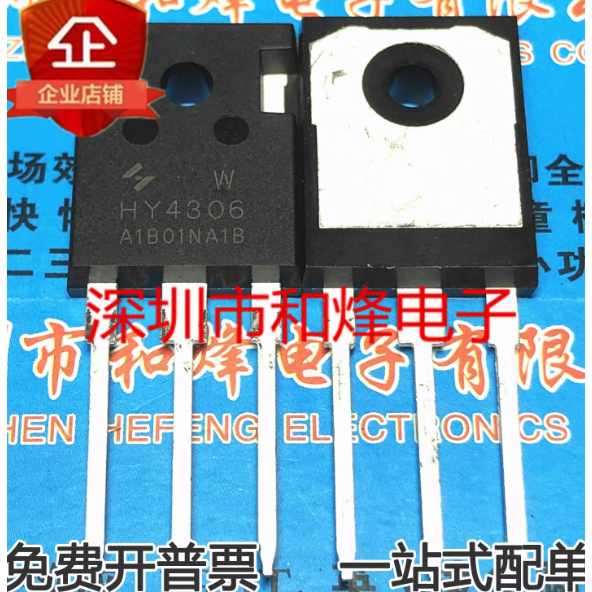 5PCS TO-247 HY4306W HY4008W HY3912W HY3906W HY3810W HY1920W MOS field effect หลอด, ความสําคัญกับการจ
