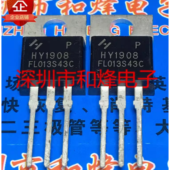 5PCS TO-220 HY1908P HY1908 HY1607P HY1320 HY1320P HY3208 HY1906 HY1906P HY1707 MOS field effect หลอด