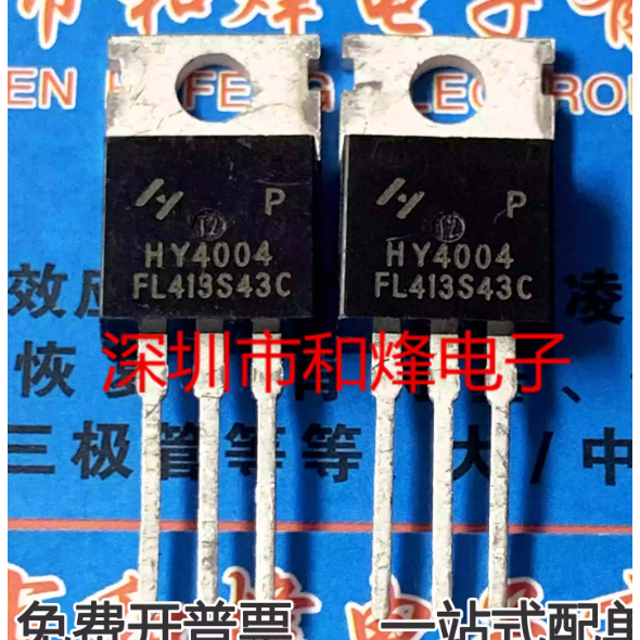 5PCS TO-220 HY4004P HY4004 HY1915P HY3408AP HY3704 HY3704P HY3007P HY3306P MOS field effect หลอด, คว