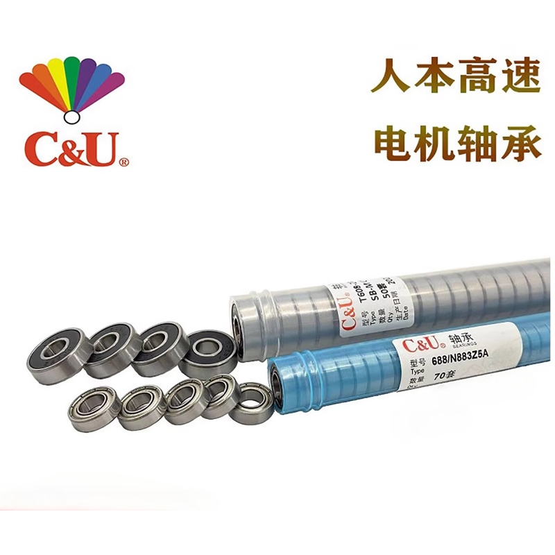 Renben C&U แบริ่งความเร็วสูง 633 434 6.35 636 637 338 639ZZ RZ มอเตอร์ micro