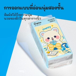Caipiao Joyful Bear(13005-4) กระดาษในครัวเรือน: ผ้าขนหนูครัวแบบแขวน, ผ้าเช็ดปาก & กระดาษเช็ดหน้า 170 x 130 มม.