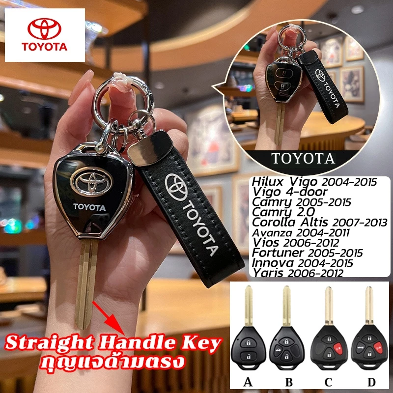 2004-2015 Toyota Vios Hilux Vigo Camry Corolla Altis Avanza เคสกุญแจใบมีดเก่า Innova Fortuner Yaris Vigo 4 ประตู Camry2.0 พวงกุญแจรถ