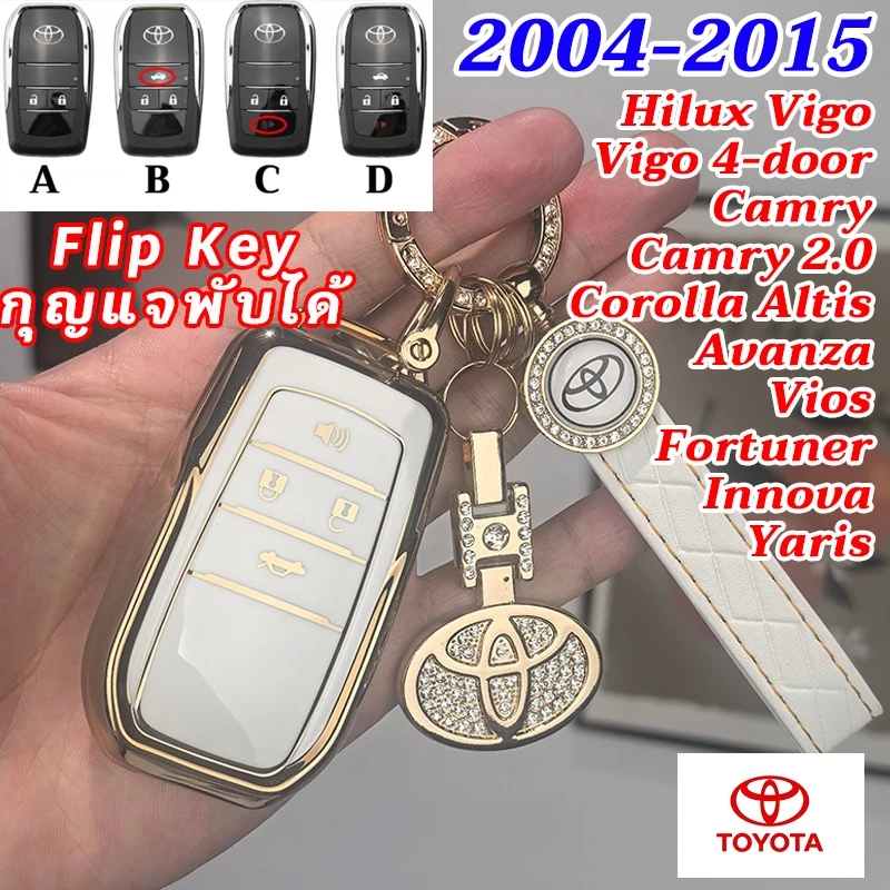 TOYOTA Hilux Vigo Corolla Altis Avanza 2004-2015 ปลอกกุญแจแบบพลิกได้ Camry Vios Fortuner เคสรีโมทกุญแจพับได้ Innova Yaris Vigo 4 ประตู Camry2.0 ฝาครอบกุญแจรถดัดแปลง