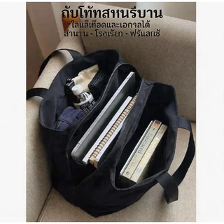 【COD】กระเป๋าถือสะพายไหล่ไนลอนขนาดใหญ่ ความจุสูง มีช่องแบ่งหลายช่อง เหมาะสำหรับทำงาน เดินทาง คุณแม่ ทนทาน