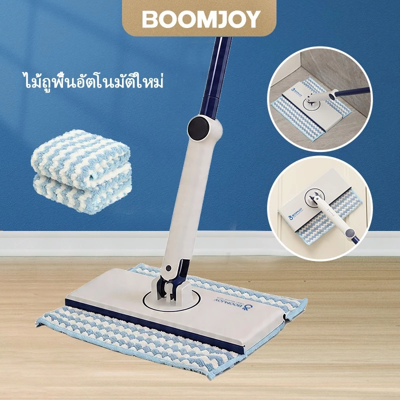 BOOMJOY ไม้ถูพื้นขี้เกียจเปลี่ยนผ้าอัตโนมัติมัลติฟังก์ชั่นใหม่ไม้ถูพื้นแบบดีลักซ์มัลติฟังก์ชั่น