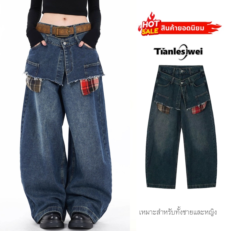 TIANLESIWEI กางเกงยีนส์ผู้หญิงเย็บลายสก๊อตหลวมอเมริกันย้อนยุคแมทช์ง่าย