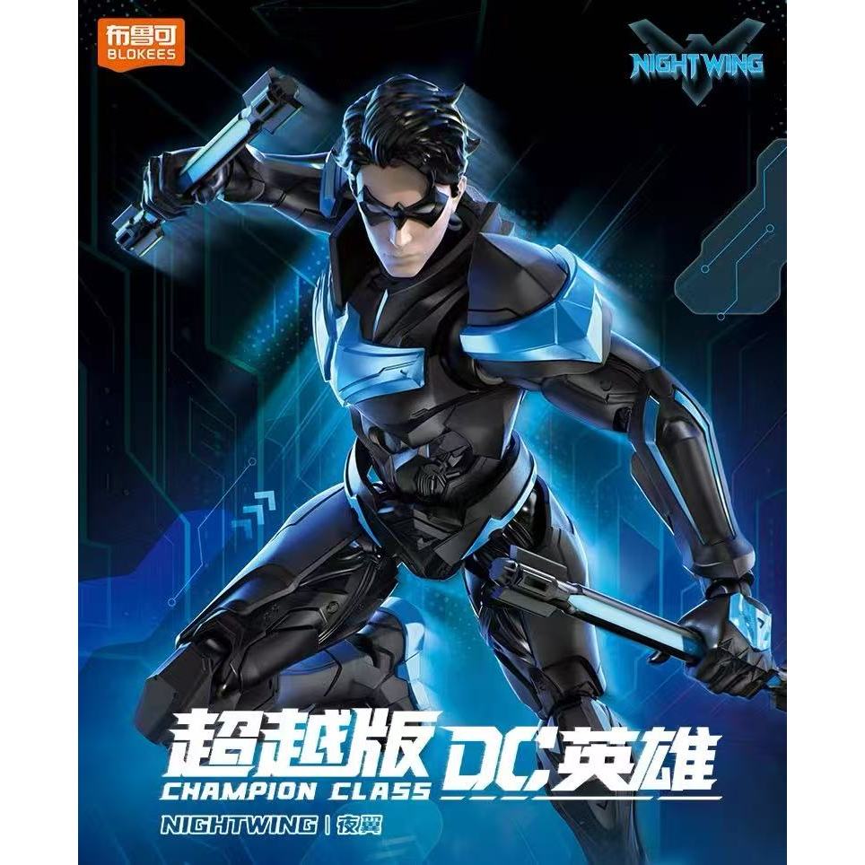 ▲KKangT▲ Blokees Figures Action - CHAMPION CLASS SERIES DC HEROS NIGHTWING