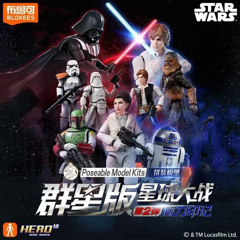 blokees Building Block Man Star Wars Star Edition No. 2 The Force Mark Action Figure Assembly ของเล่นประกอบของขวัญวันเกิด