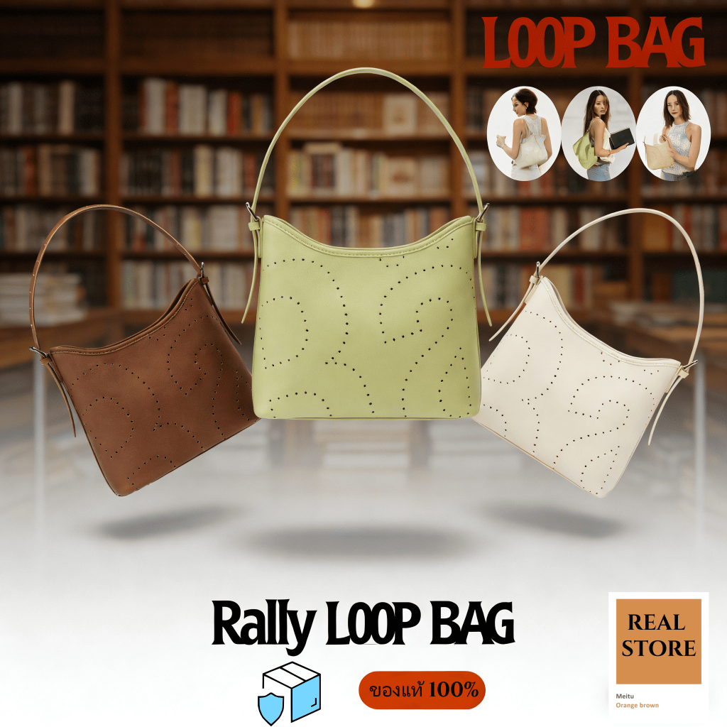 Rally Loop Bag กระเป๋าถือสุภาพสตรีแฟชั่น ✅ กระเป๋าสะพายมัลติฟังก์ชั่น ของแท้ 100% มีให้เลือก 3 สี
