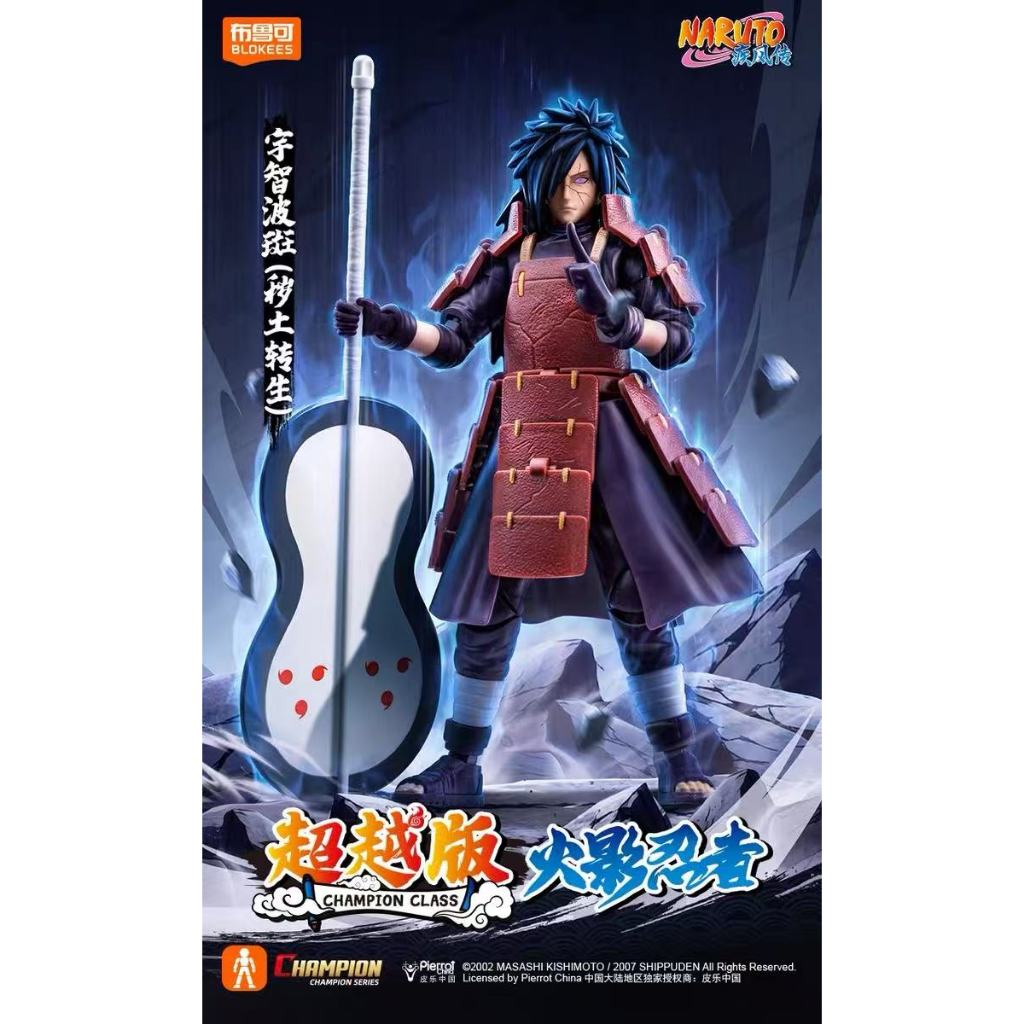 ▲KKangT▲ Blokees Figures Action - NARUTO Champion Class Version Vol.03 Uchiha Madara