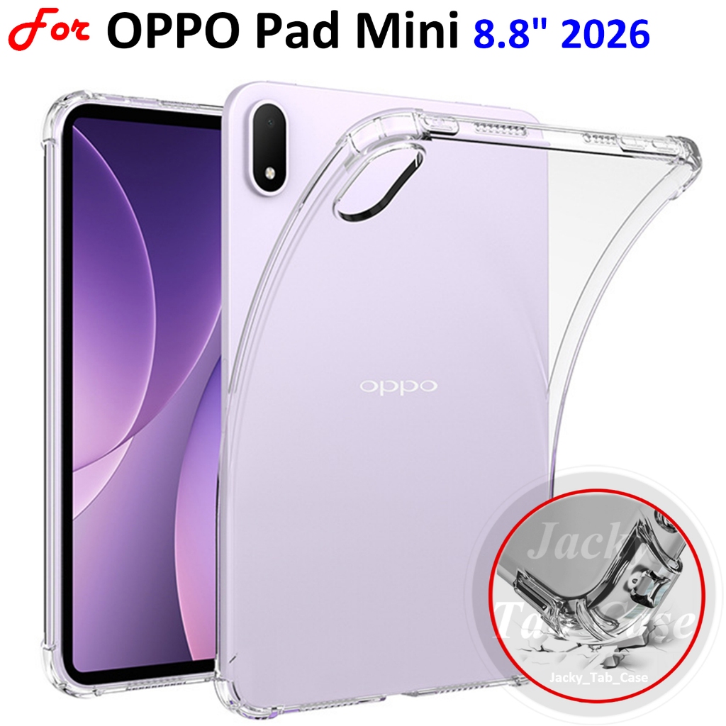 สําหรับ OPPO Pad Mini 8.8 "2026 เคสซิลิโคนโปร่งใสกันกระแทก Soft TPU Cover