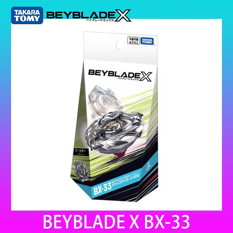 BEYBLADE X BX-33 Booster Vistiger 3-60U
