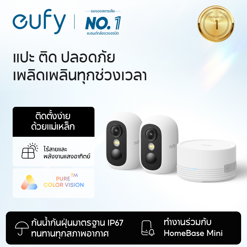 [ใหม่]ANKER eufy Security eufyCam C35 กล้องรักษาความปลอดภัยไร้สายกลางแจ้งและในร่มแม่เหล็ก Mount สี N