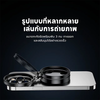 ISKEY ฟิลเตอร์มือถือ Magnetic CPL/ND ตัวกรองกล้องกําจัดน้ํา เลนส์กล้องกระจก 52 มม.
