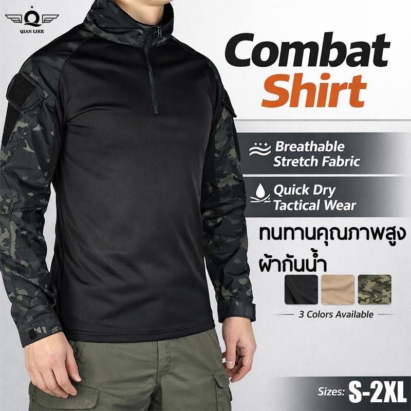 ใหม่ G3 ชุดกบชุดต่อสู้สีดําสีเทาการฝึกอบรมการสอนเจ้าหน้าที่ชุดยุทธวิธีชุดต่อสู้
