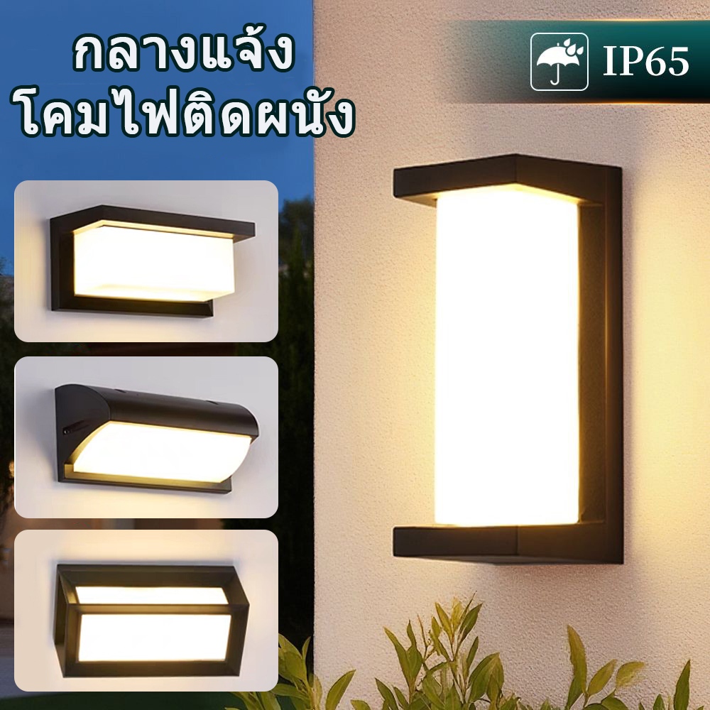 โคมไฟติดผนัง นํา โคมไฟติดผนังกันน้ําที่ทันสมัยในร่ม/กลางแจ้งไฟตกแต่งสําหรับห้องนอนบ้านระเบียงสวนโคมไฟติดผนังภายใน