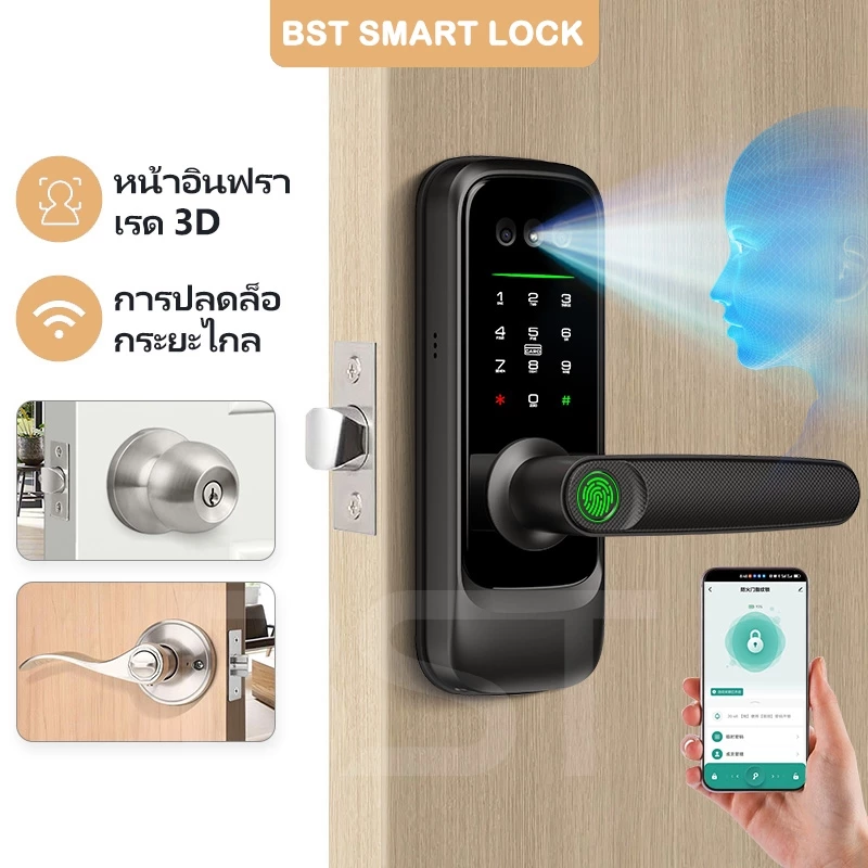 TUYA ใบหน้า 3D ล็อคประตูอัจฉริยะพร้อมออดล็อคปุ่มรหัสผ่านดิจิตอลพร้อมปลดล็อคระยะไกล Wi-Fi สําหรับประตูหลัก/ห้องนอน