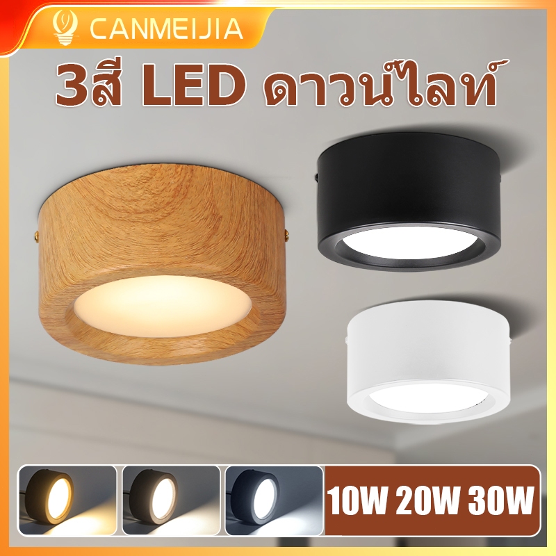 3สี ดาวน์ไลท์ เหล็ก 3 ชิ้น ไฟดาวน์ไลท์ โคมไฟเพดาน 20W 30W led พื้นผิว Downlight รอบ ห้องนั่งเล่น โคมไฟ สปอตไลท์ โคมไฟบ้าน สำหรับห้องนอน