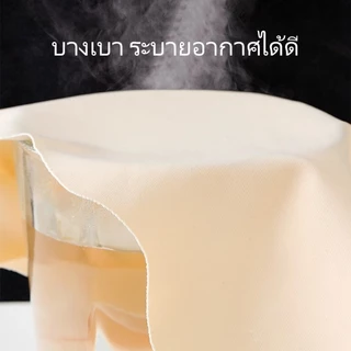 ✨การจัดส่งเป็นความลับ กางเกงในไร้ขอบสำหรับผู้หญิง กางเกงในไร้รอยต่อป้องกันการเผยอ เบาและระบายอากาศได้ดี เหมาะสำหรับการใส่กับกระโปรงหลากหลายแบบ-888