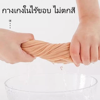 ✨การจัดส่งเป็นความลับ กางเกงในไร้ขอบสำหรับผู้หญิง กางเกงในไร้รอยต่อป้องกันการเผยอ เบาและระบายอากาศได้ดี เหมาะสำหรับการใส่กับกระโปรงหลากหลายแบบ-888