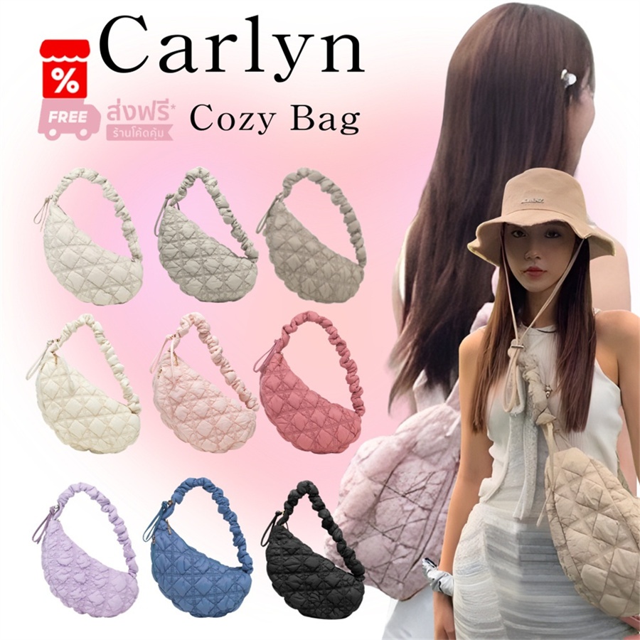 ✅ของแท้✅พร้อมส่ง🚚 Carlyn Cozy M Bag กระเป๋า Carlyn รุ่น Cozy M ครบทุกสี (เทา/คากิ/งาช้าง/ดำ/เบจ/ชมพูอ่อน/Ash Blue)