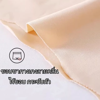 ✨การจัดส่งเป็นความลับ กางเกงในไร้ขอบสำหรับผู้หญิง กางเกงในไร้รอยต่อป้องกันการเผยอ เบาและระบายอากาศได้ดี เหมาะสำหรับการใส่กับกระโปรงหลากหลายแบบ-888