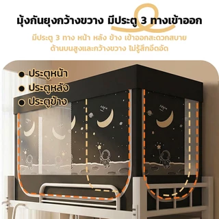 FDM พร้อมส่ง มุ่งกันยุง มุ้งกันยุงหอพักนักเรียน เดี่ยวกรอบมุ้งกันยุง ม่านมุ้ง ปิดมิด 86*190*117cm