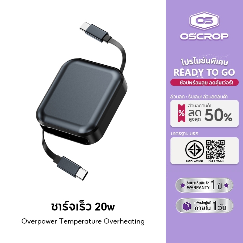 240W สายชาร์จเร็วสุดอลูมิเนียมอัลลอยด์สายชาร์จสําหรับ IOS/Type C Two-way Dual Type C สายชาร์จโทรศัพท์แบบยืดหดได้