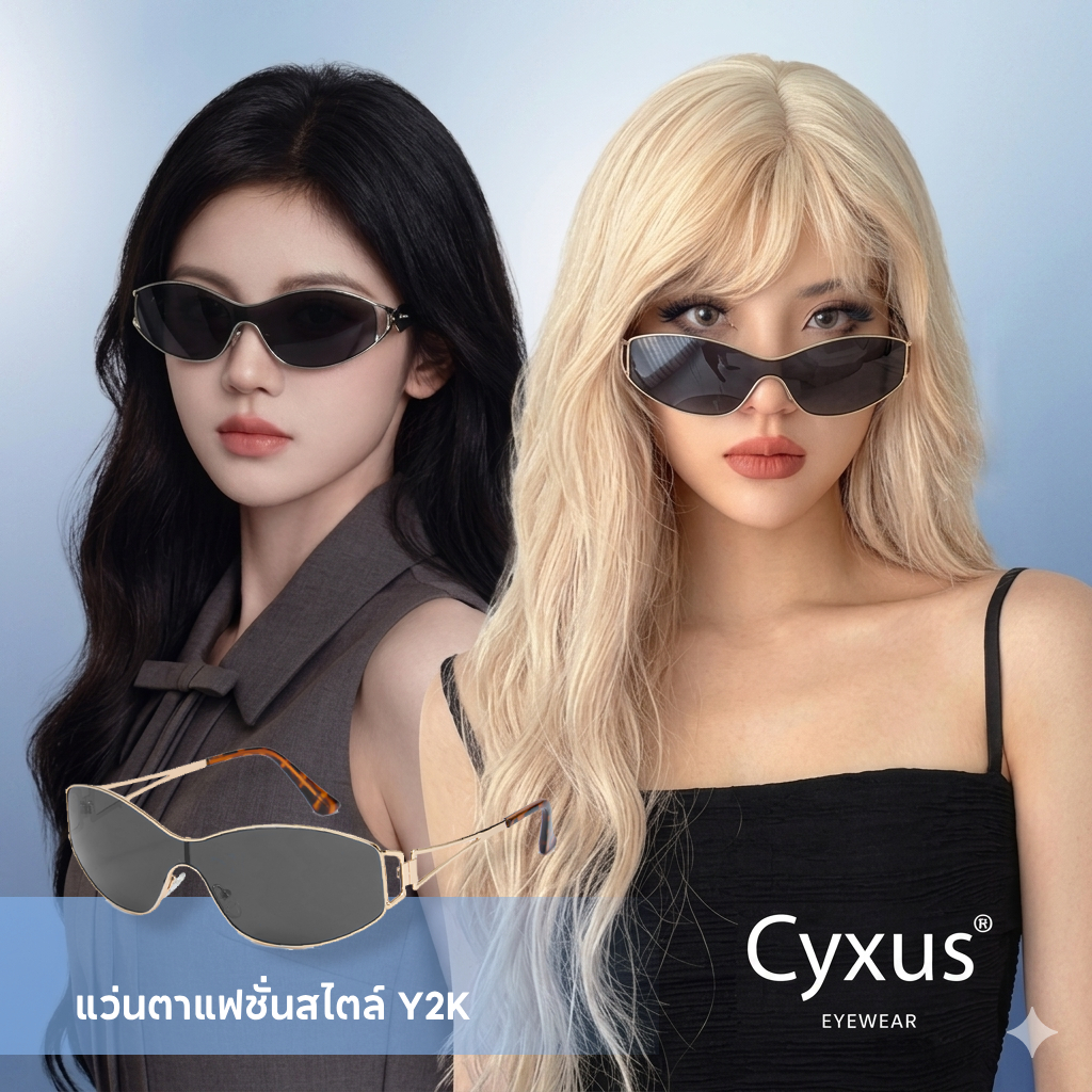 Cyxus نظارة شمسية معدنية رجالية Y2K ريترو 1289 — صورة 3