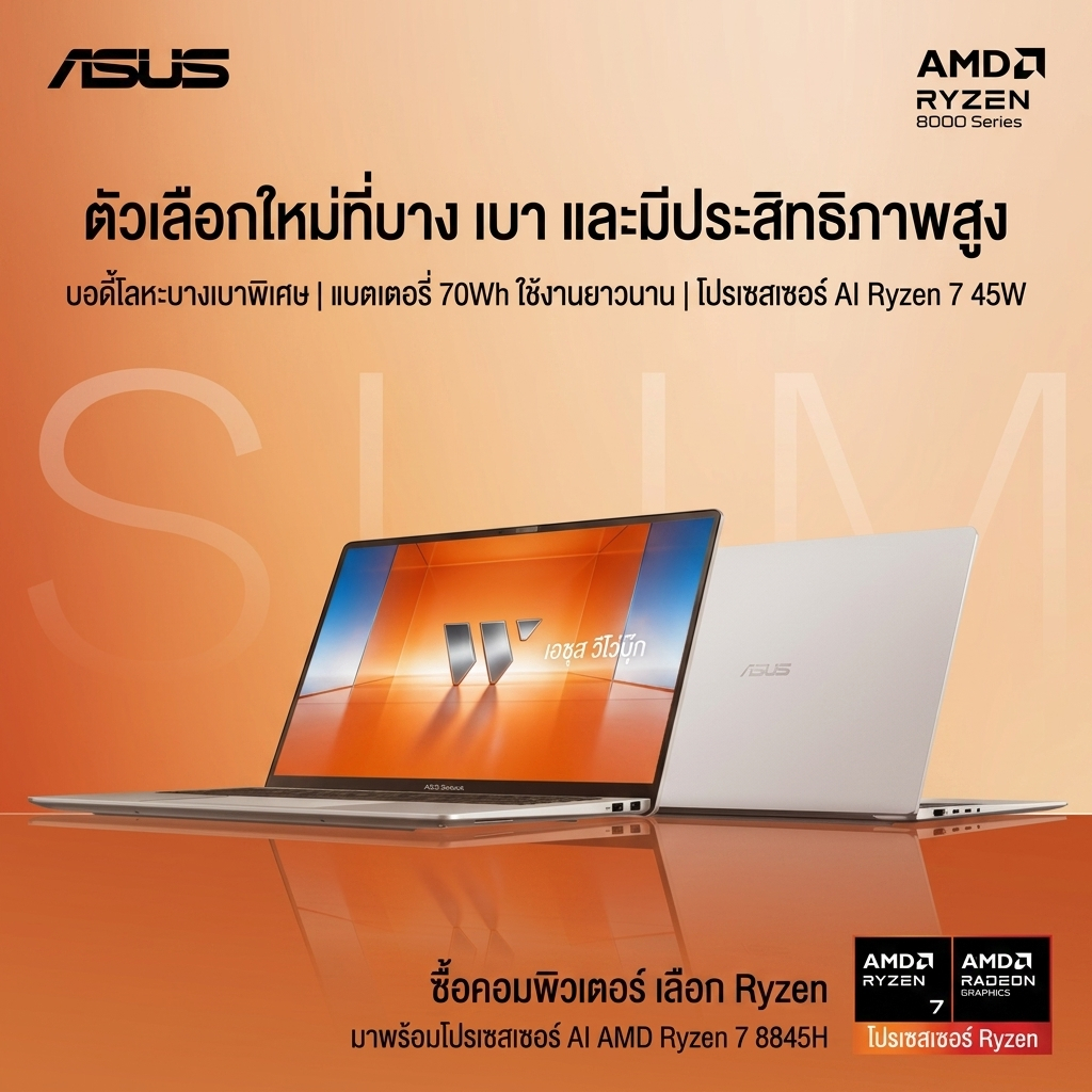 Asus Fearless 14 Sharp Dragon รุ่น 2026 14 นิ้วความดัน R7-8845H 16G 512G 100% sRGB Eye Protection หน