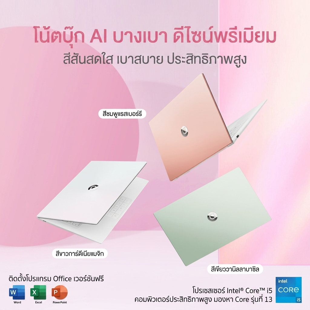 ASUS ASUS a Bean 14 AI Thin Light Notebook 13th Generation i5-1334U 16G+512G Student Office Business Notebookแบบพกพา