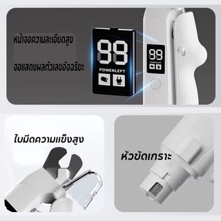 2 in 1 Pet Nail Clipper กรรไกรตัดเล็บสัตว์เลี้ยง พร้อมที่เล็มขนสัตว์เลี้ยง เครื่องขัดเกราะ เครื่องตัดเล็บ มาพร้อมไฟ LED