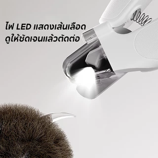 2 in 1 Pet Nail Clipper กรรไกรตัดเล็บสัตว์เลี้ยง พร้อมที่เล็มขนสัตว์เลี้ยง เครื่องขัดเกราะ เครื่องตัดเล็บ มาพร้อมไฟ LED