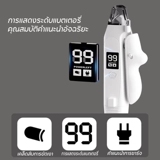 2 in 1 Pet Nail Clipper กรรไกรตัดเล็บสัตว์เลี้ยง พร้อมที่เล็มขนสัตว์เลี้ยง เครื่องขัดเกราะ เครื่องตัดเล็บ มาพร้อมไฟ LED