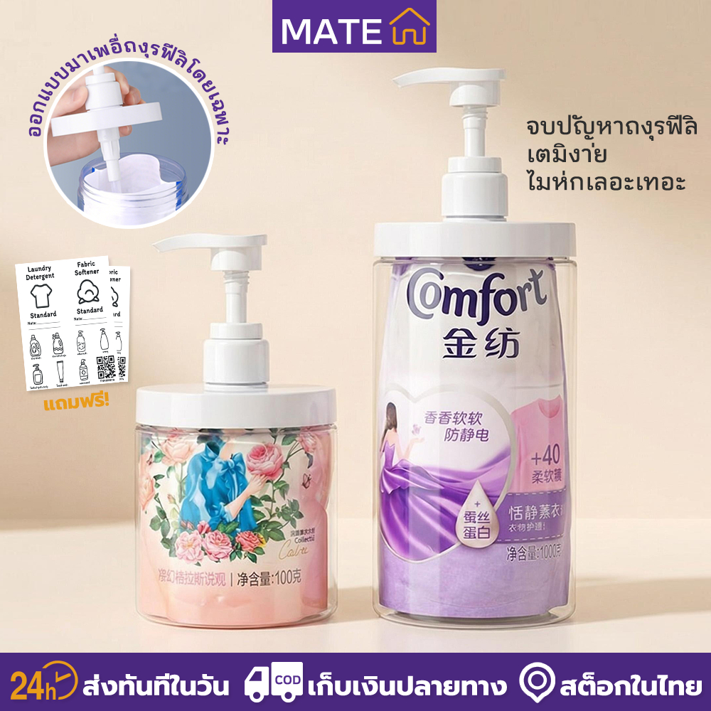 [ฟรีสติ๊กเกอร์] สัตว์เลี้ยงโลชั่นแยกขวด500/1000มิลลิลิตรมินิปั๊มขวดปากกว้างเติมง่ายสําหรับสบู่เหลวแชมพูเครื่องล้างจานคุณภาพดี