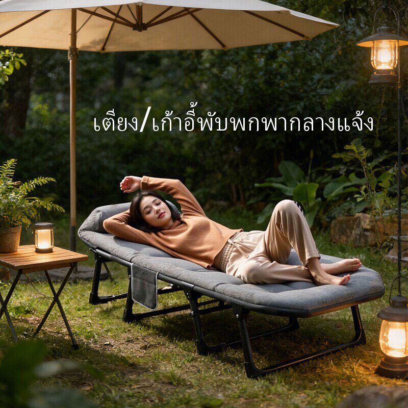 เตียงพับกลางแจ้งรุ่นใหม่ ปรับระดับได้ ดีไซน์พกพา ใช้สำหรับแคมป์ปิ้งและพักผ่อนเอนกาย ไม่ต้องประกอบ ใช้งานคนเดียวได้ สามารถนอนหลับพักผ่อนได้สบาย