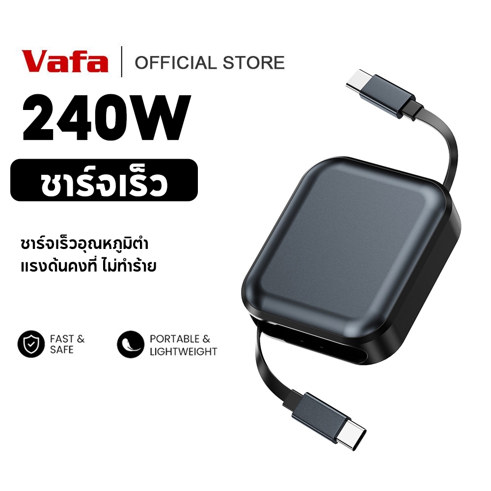 Two-Way Dual Type C สายชาร์จโทรศัพท์มือถือแบบพับเก็บได้ 240W ชาร์จเร็วสุดสายชาร์จอลูมิเนียมเหมาะสําหรับ IOS/Type C