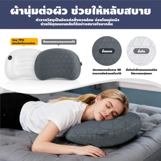 MAPLEAF หมอนเป่าลม TPU เบาพิเศษ หนา 10cm กันน้ำ หมอนรองคอพกพา สำหรับแคมป์ปิ้ง เดินป่า พร้อมส่ง