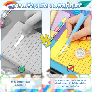 Correction Tape Of Pen Shape Creative Design Correction Tape จับสบายใช้งานง่าย 5mm x 6m