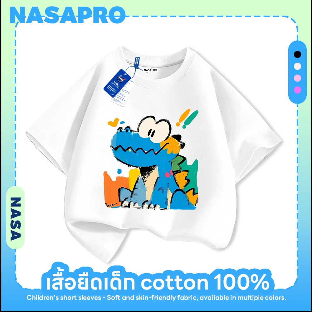 【สินค้าใหม่ฤดูร้อน】เสื้อยืดแขนสั้นเด็ก NASA ผ้าฝ้ายนุ่ม เสื้อเด็กผู้ชาย ลายการ์ตูนไดโนเสาร์ ระบายอากาศดี สำหรับเด็กอายุ 1-12 ปี