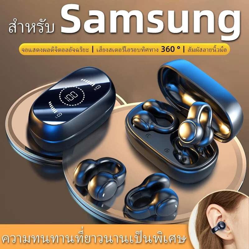 สําหรับโทรศัพท์มือถือ Samsung บลูทูธไร้สายคลิปหูการนํากระดูกหูฟังเดิมกีฬาหูฟังตัดเสียงรบกวนพร้อมไมโครโฟน