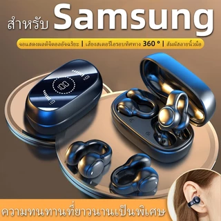 สําหรับโทรศัพท์มือถือ Samsung บลูทูธไร้สายคลิปหูการนํากระดูกหูฟังเดิมกีฬาหูฟังตัดเสียงรบกวนพร้อมไมโครโฟน