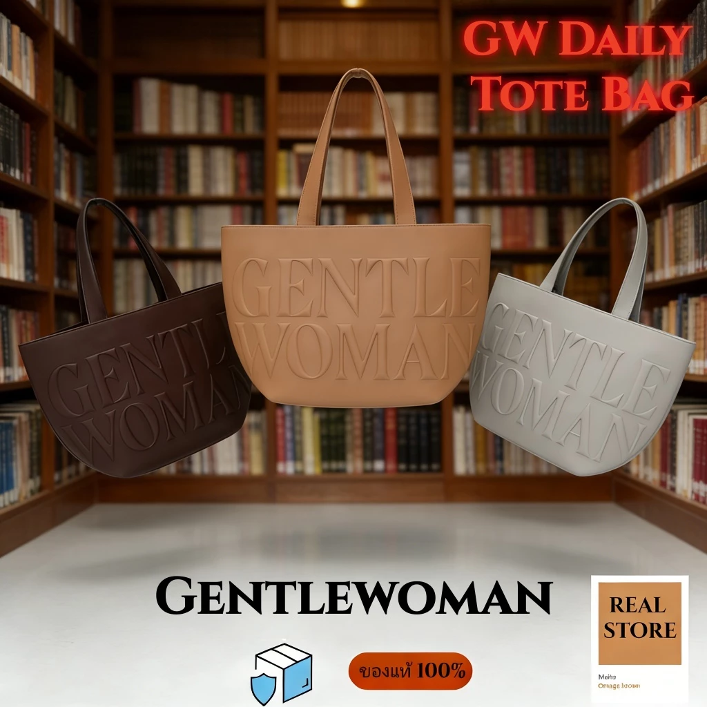 GENTLEWOMAN GW Daily Tote Bag อุ๊ตเล็ต | กระเป๋าโท้ท กระเป๋าสะพายไหล่ กระเป๋าแบรนด์ไทยแท้