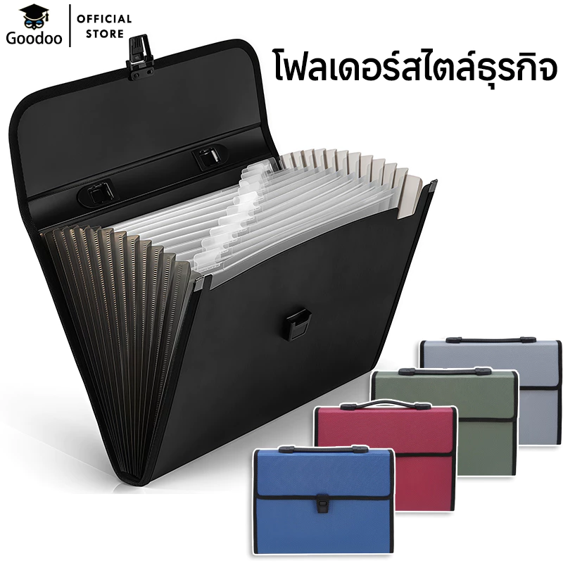 แฟ้มขยายหีบเพลงแบบพกพา ก4 ที่เก็บเอกสาร แฟ้มสะสมผลงาน ความจุขนาดใหญ่ กระเป๋า