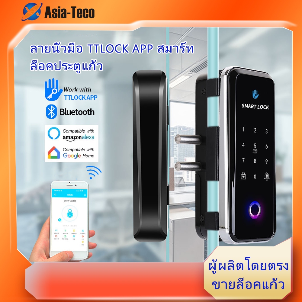 Ttlock All-Scenario Smart Lock – 5-in-1 (Fingerprint/App/IC Card/Password/Remote) พร้อม Bluetooth Ga