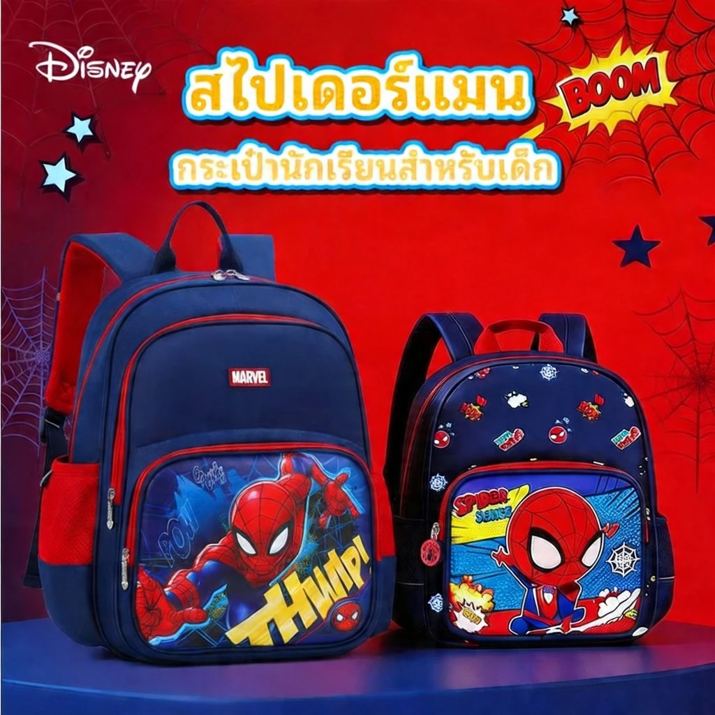 Disney กระเป๋าเป้สำหรับเด็ก ลาย Spider-Man สำหรับเด็กผู้ชาย Water-resistant เหมาะสมกับอายุ 3-6 ปี