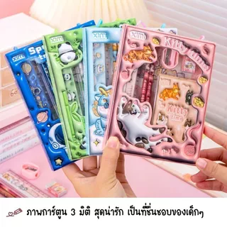 ชุดดินสอ 6-ใน-1 เครื่องเขียนอุปกรณ์การสอนการคุ้มครองสิ่งแวดล้อมชุดเครื่องเขียนนักเรียน